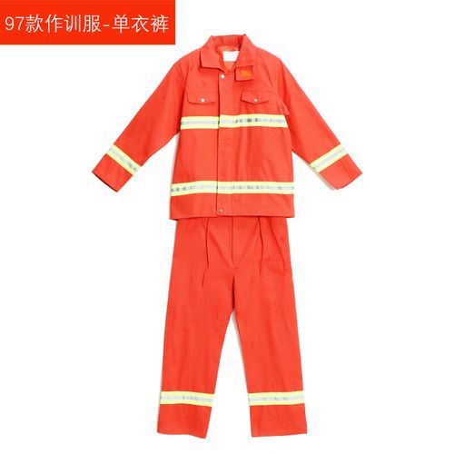 消防服装全套97款02款14款火灾战斗服阻燃森林消防员防火服包邮 97款