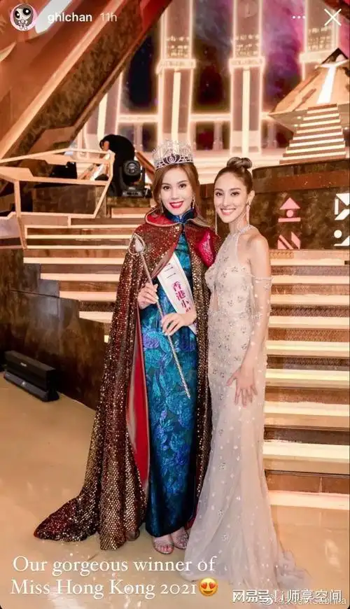 女神科普72021年度香港小姐冠军宋宛颖sabrina