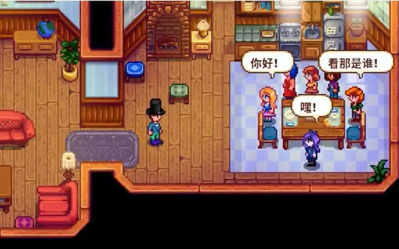 星露谷物语13版休闲向无解说33结婚修罗场与养兔子的重要性