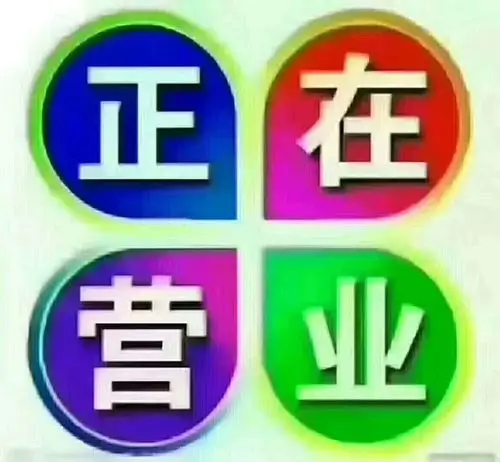 欢迎老板们下单