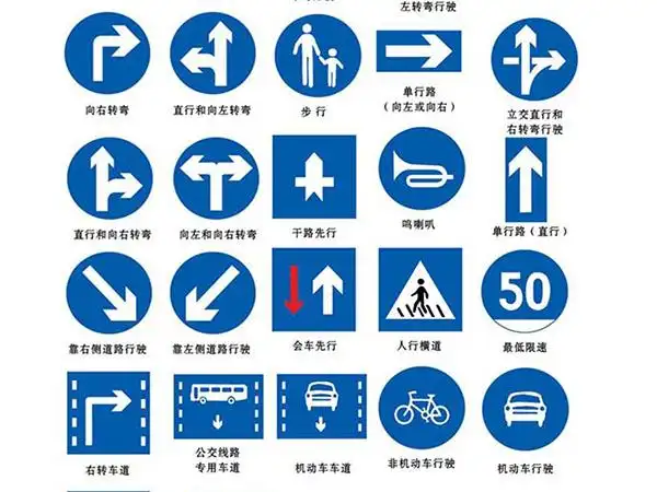 道路交通标志牌优势