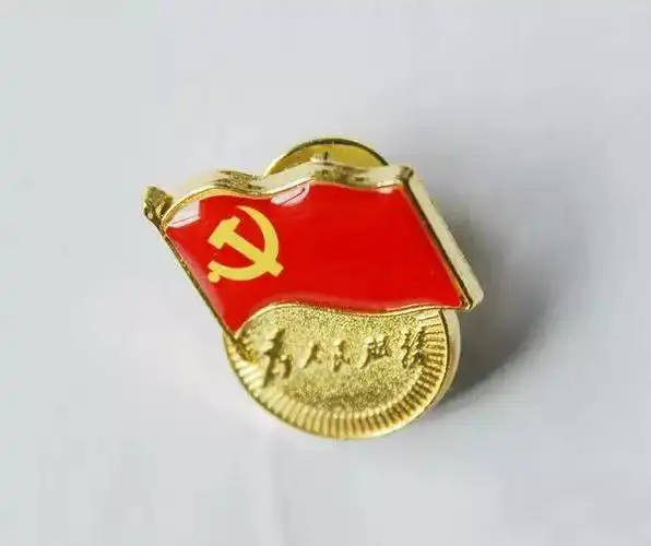 《同学》答:首先,党员徽章和党徽是有区别的,不能混淆.