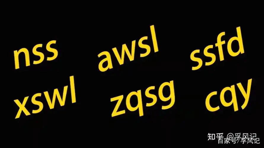 网络用语yyds什么意思这个梗怎么来的
