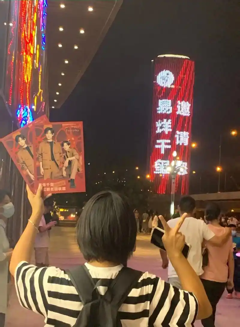 合肥正大广场大屏