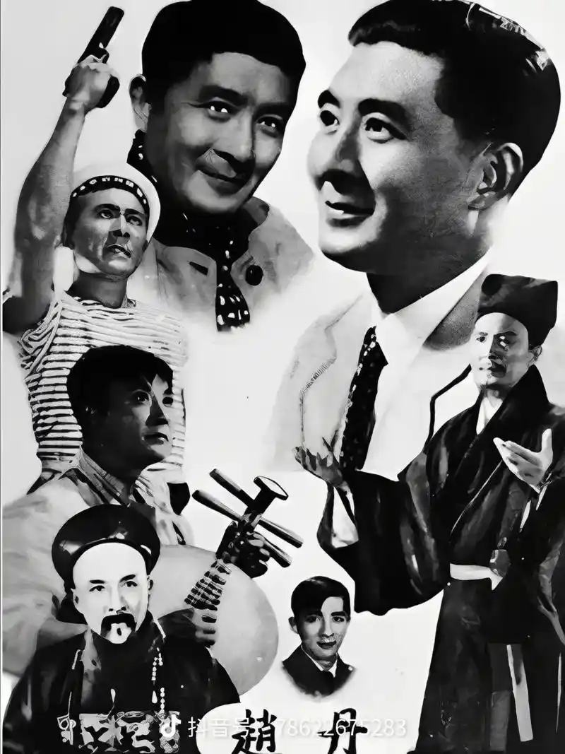 电影表演艺术家 #老一辈电影演员赵丹 ,原名赵凤翱,191 - 抖音