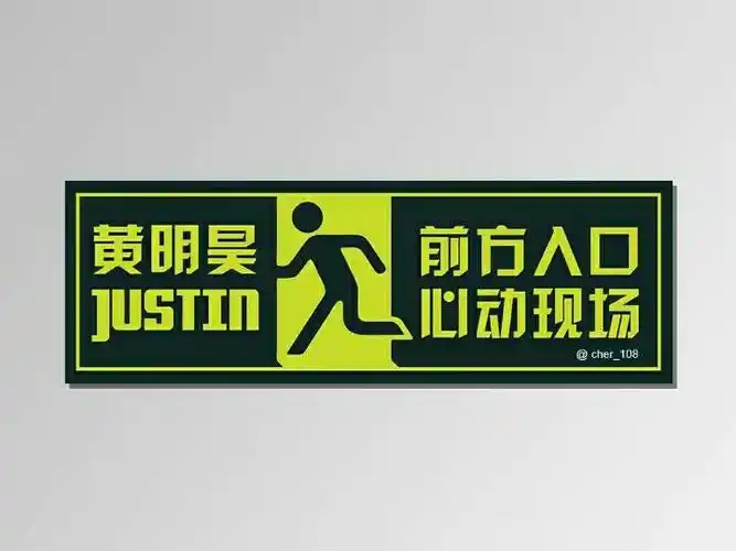 ninepercent文字图19