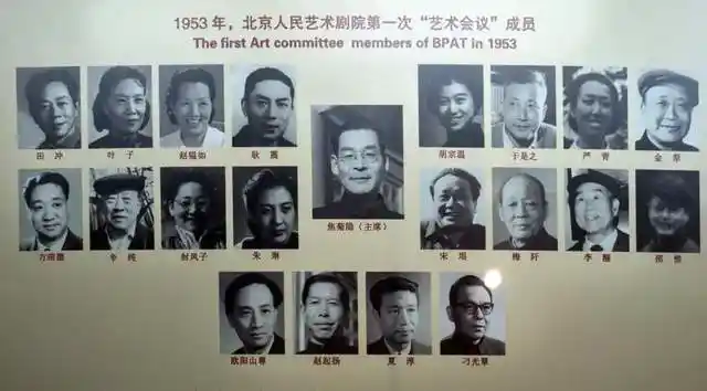 原创北京人艺17对明星夫妻合影照大多恩爱到老于是之的爱情令人泪目