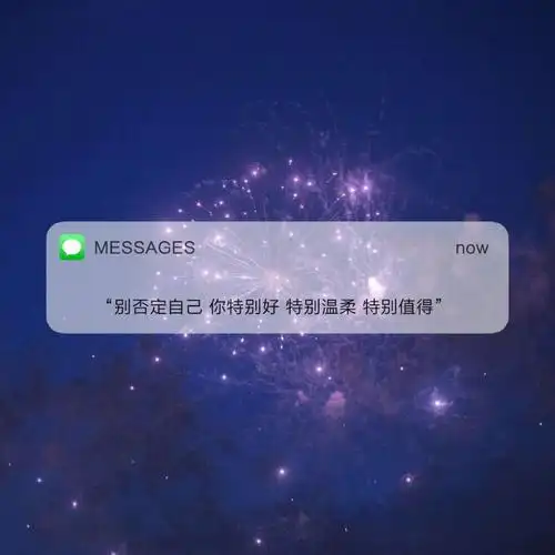 文字壁纸—message背景图