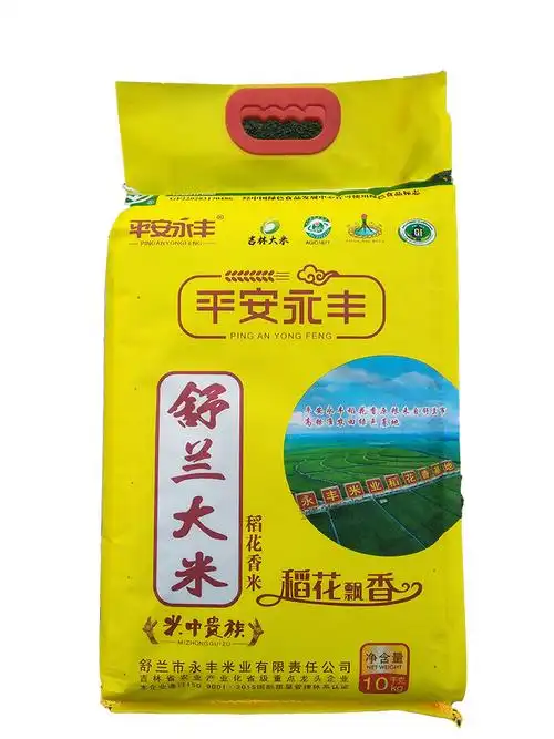 大米新米正宗东北五常上游稻花花香自产10公斤大米