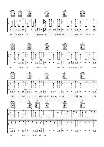 叶丽仪上海滩吉他谱