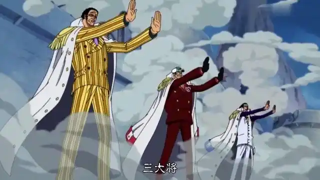 海贼王:中将抵抗不住白胡子的力量,还得三大将站出来抵挡!
