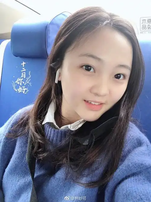 林妙可近照曝光,脸圆腰粗胖了很多!为何网友却开始心疼她了?