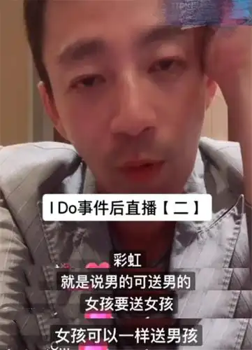 汪小菲又深夜醉酒直播满嘴脏话太放飞