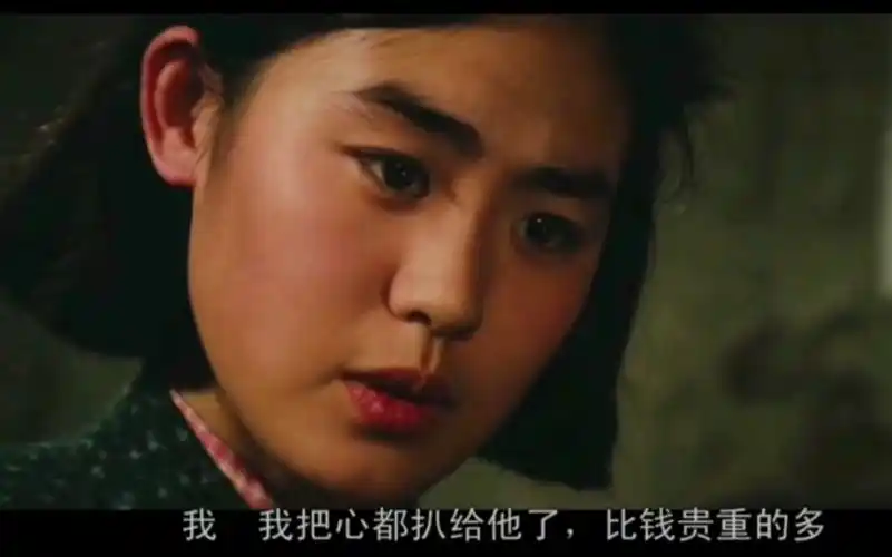 《牧马人》许灵均的老婆秀芝的爱情宣言.