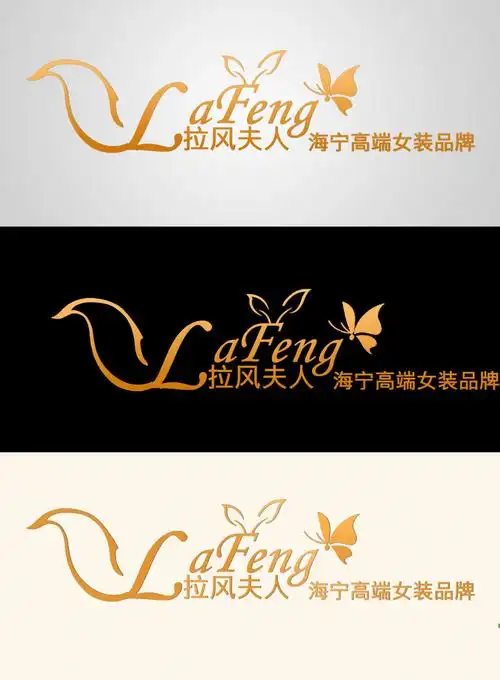 淘宝女装店铺logo设计