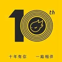 等十年的图片大全 我等你十年带字图片_微信头像图片大全