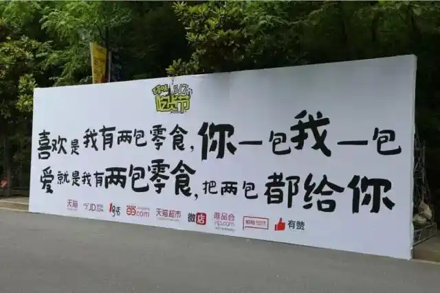 写到你胃里的美食文案【文案资源19】