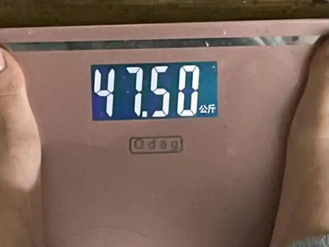 05kg今日体重:47.
