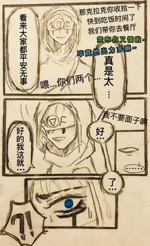 月食枯骨关注打开新页热度(36)评论(18)分享推荐喜欢第五人格先知佣兵