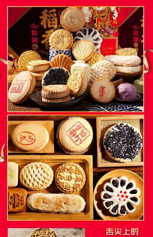 稻香村糕点礼盒2000g传统小吃京八件点心特产糕点礼包送礼袋