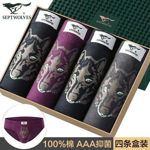七匹狼三角内裤男纯棉印花内裤男中腰三角裤男内裤裤衩 盒装 狼头印花