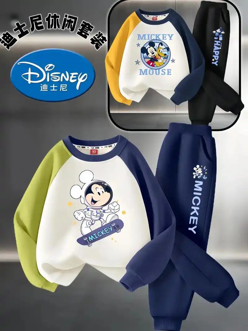迪士尼童装男童秋装套装,时尚帅气!精选高品质面料,亲