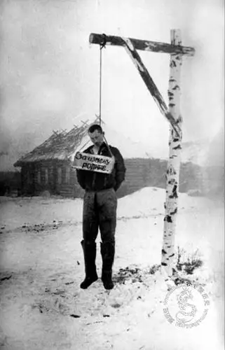 被绞死的游击队叛徒