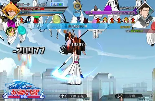 9.29开启 《死神觉醒》新版本"千年最强"空战来袭