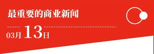 晚点财经丨开市客在中国抵抗住了诱惑保时捷也没法用奢