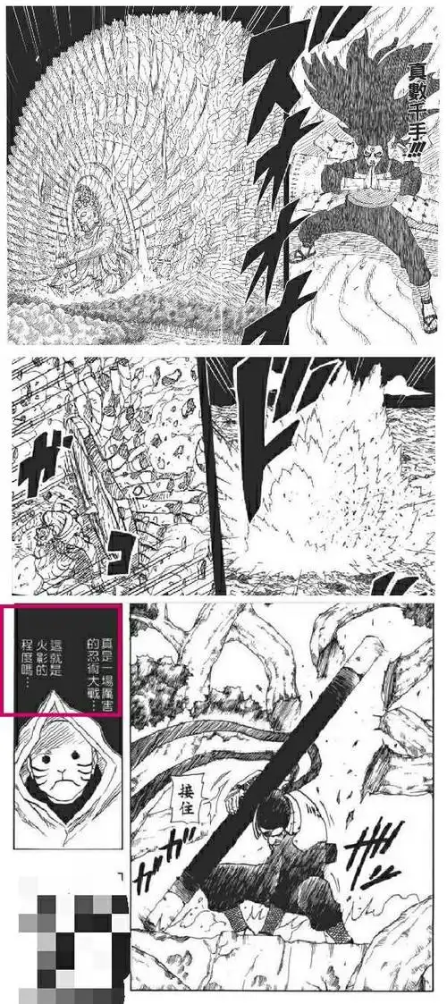 八门遁甲就算了,这玩意儿需要付出常年的艰苦训练,猿飞日斩没这个时间