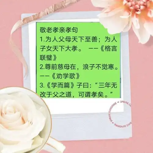 班级风采童心抗疫我最棒85班孝亲敬老我们在行动