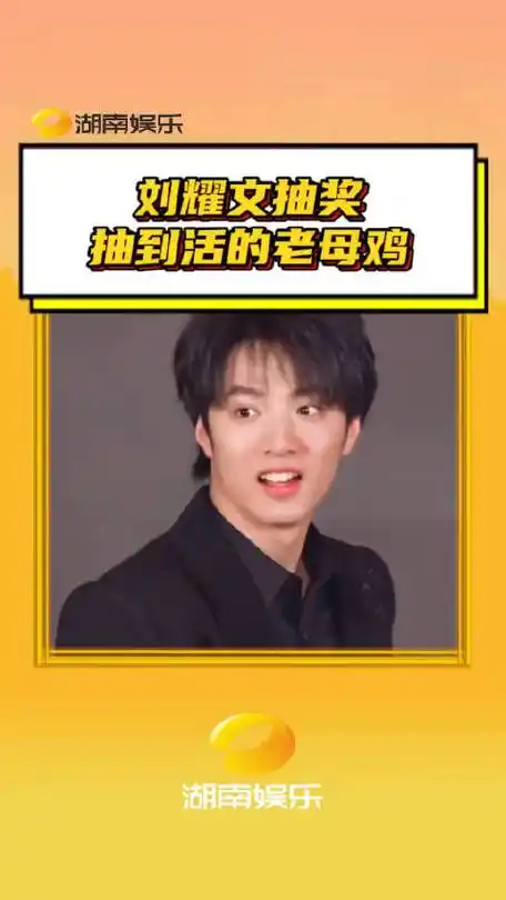 严浩翔时代少年团|刘耀文|时代少年团|严浩翔_新浪新闻