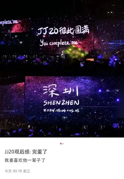 林俊杰演唱会好评如潮##亚洲天王林俊杰