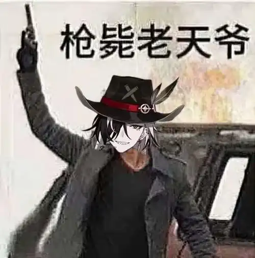 *灵感是最近的不让对方吃饭的两只猫猫*再放一张我觉得很有趣的表情包