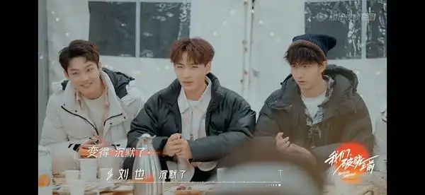 回应: r1se 毕业团综 我们破晓之前 直播楼|晚上继续更新