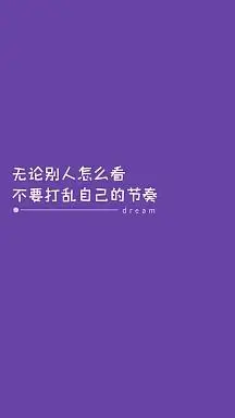 文字极简