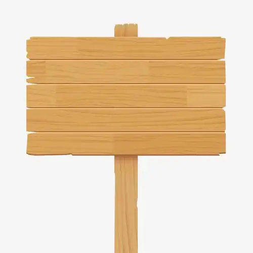 木牌素材免费下载_觅元素