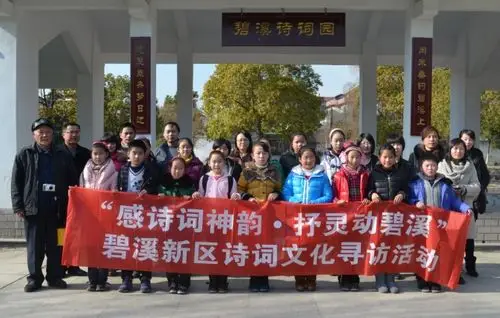 常熟市新区小学