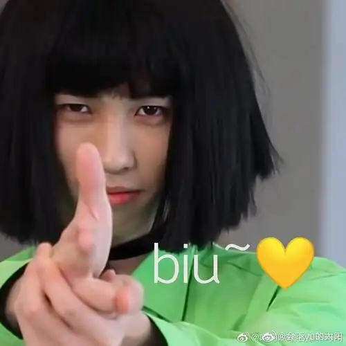 想求林墨的表情包,他真的太好笑了哈哈哈