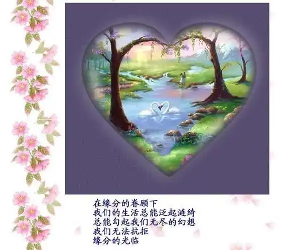 相识是一种缘分下一句