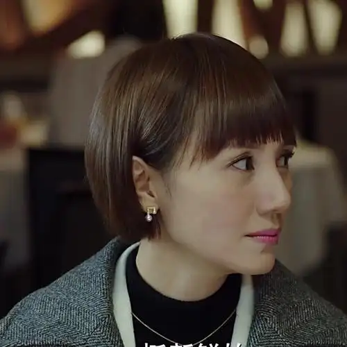 唐晶同款耳钉_我的前半生电视剧唐晶同款耳钉