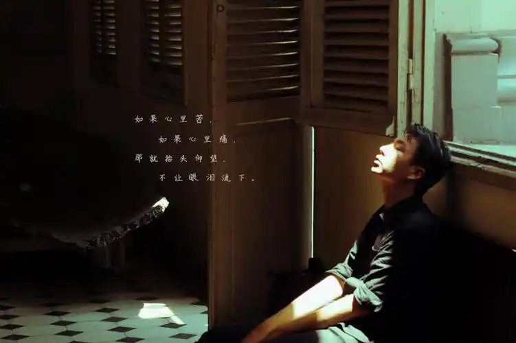 心累有苦说不出说说图片