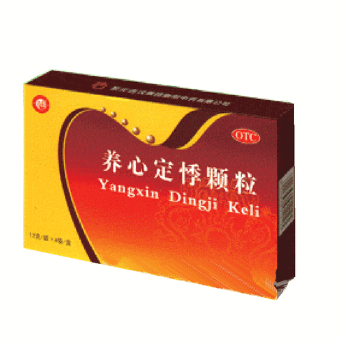 养心定悸颗粒