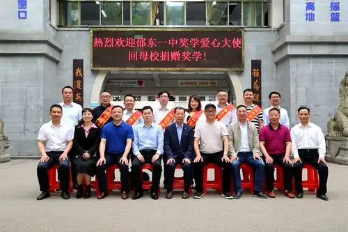 6868686868据了解,"知俭励志奖学金"由邵东一中1993届192班