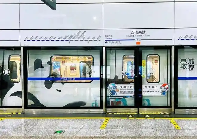 成都地铁的浪漫美学