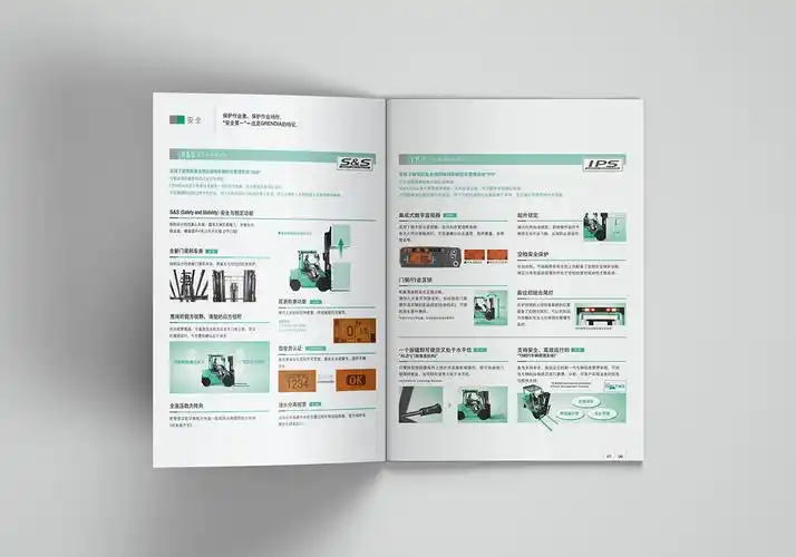 三菱叉车产品宣传册设计