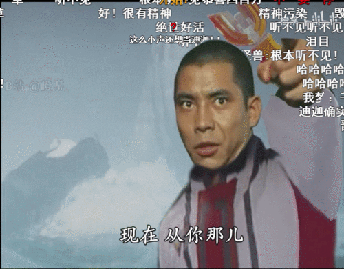 b站上突然走红的很有精神真的搞笑吗