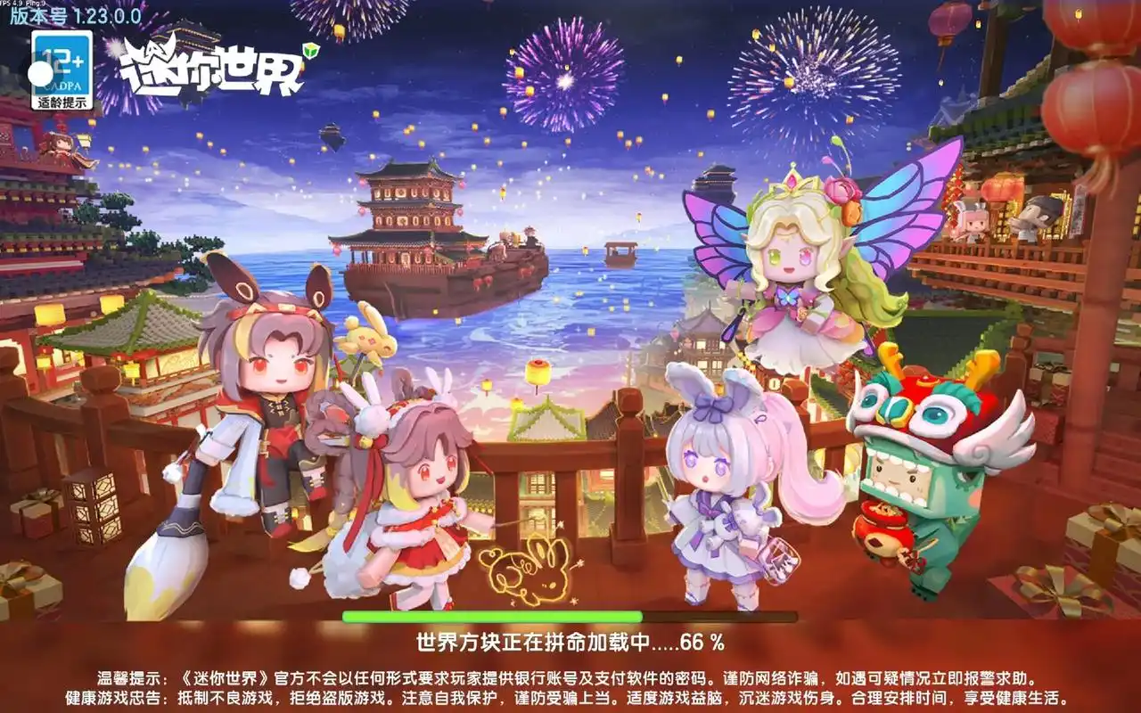 迷你世界更新,新皮肤全部拿下 - 抖音