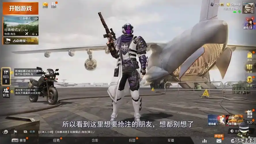 狙击手麦克:抱歉,兄弟们!我被迫做出了一个痛苦的决定,改名!