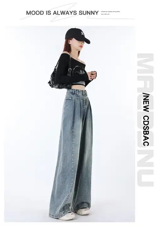 遮肉阔腿牛仔裤女小个子高腰百搭设计感褶皱宽松拖地梨形直筒长裤